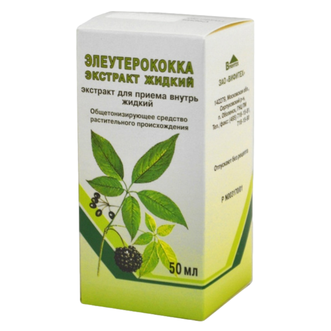 ЭЛЕУТЕРОКОККА ЭКСТРАКТ ЖИДКИЙ ФЛ 50МЛ