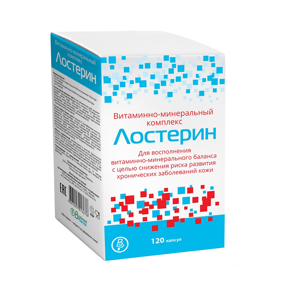 ЛОСТЕРИН ВИТАМИННО-МИНЕРАЛЬНЫЙ КОМПЛЕКС КАПС №120