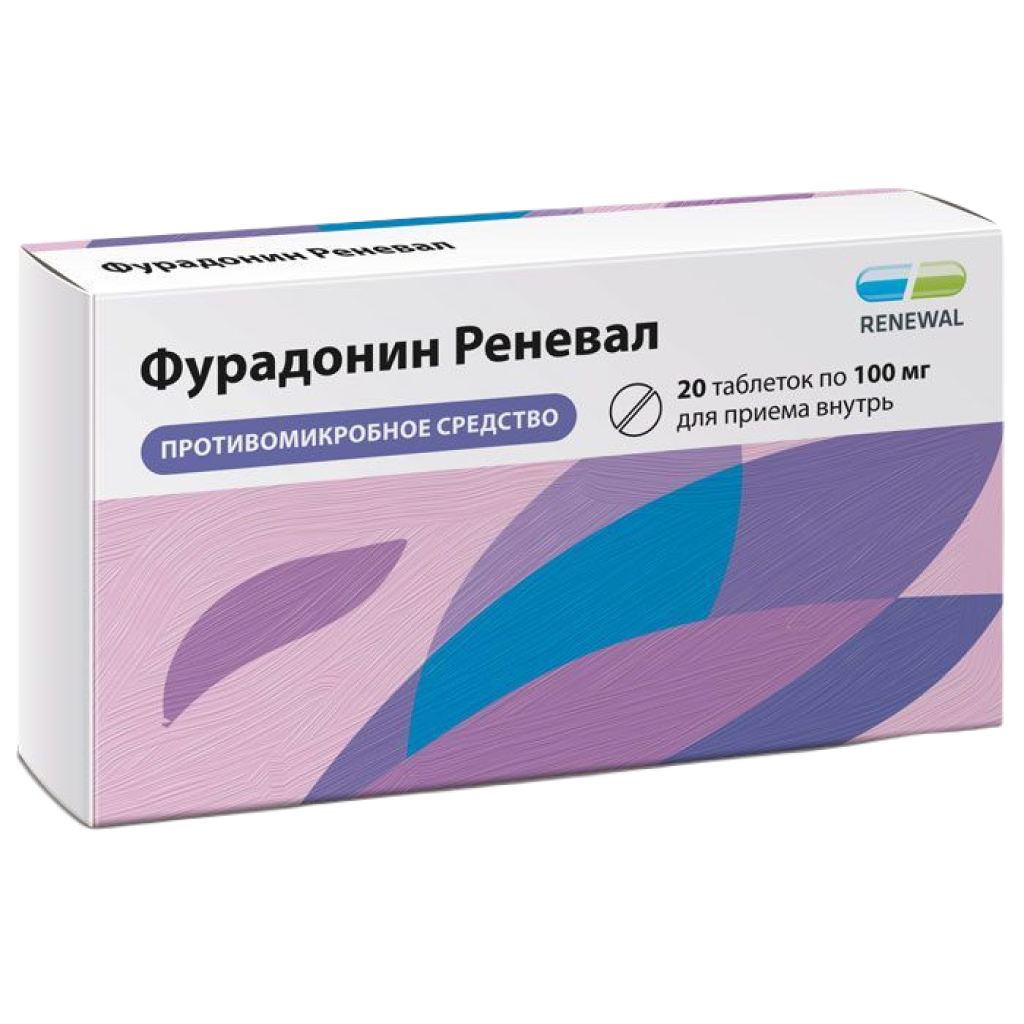 ФУРАДОНИН РЕНЕВАЛ ТАБ 100МГ №20