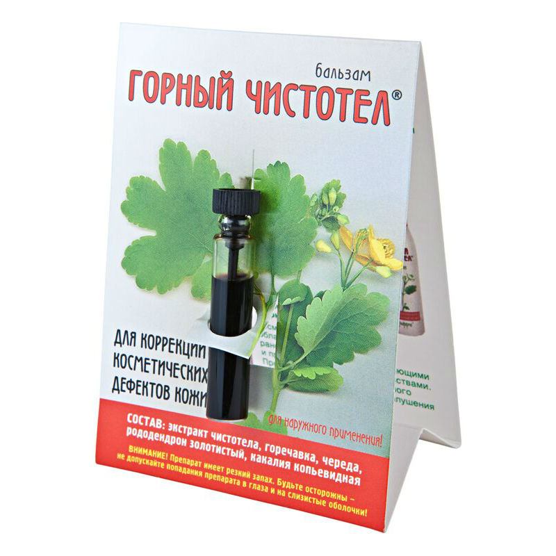 ГОРНЫЙ ЧИСТОТЕЛ БАЛЬЗАМ ФЛ 1,2МЛ