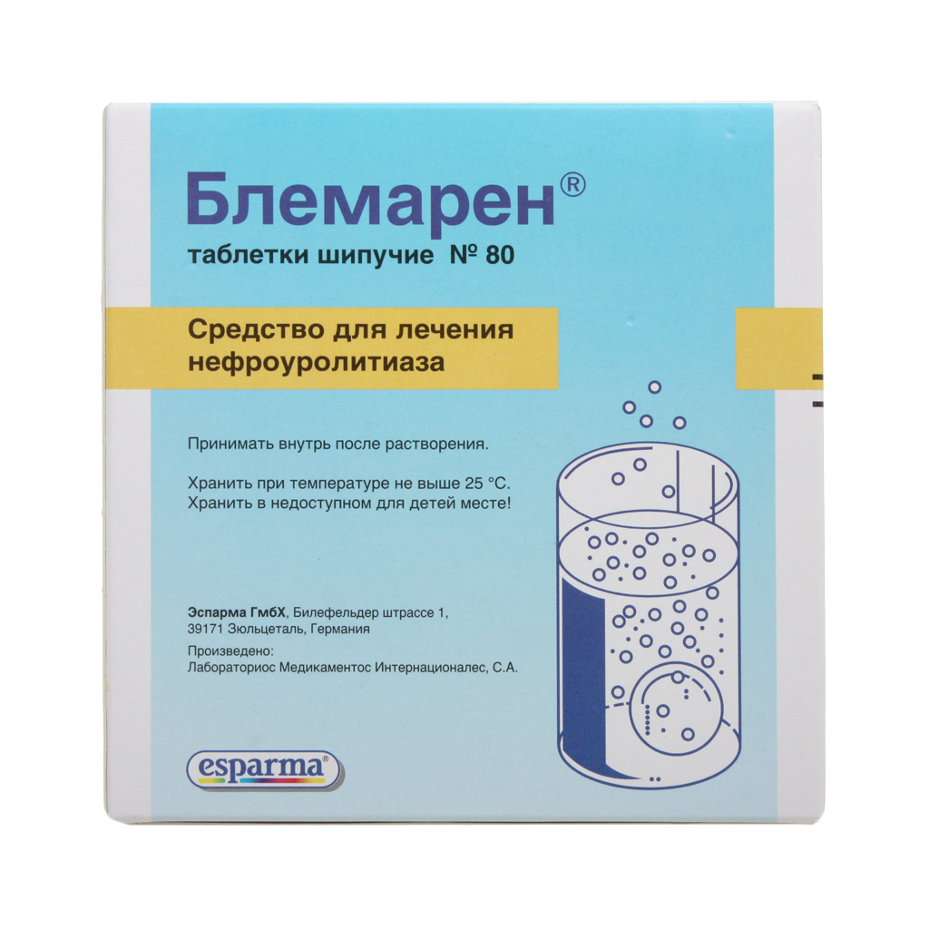 БЛЕМАРЕН ТАБ ШИП №80 КОМПЛЕКТ БУМАГА/КАЛЕНДАРЬ