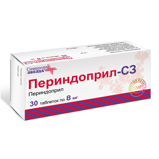 ПЕРИНДОПРИЛ-СЗ ТАБ 8МГ №30