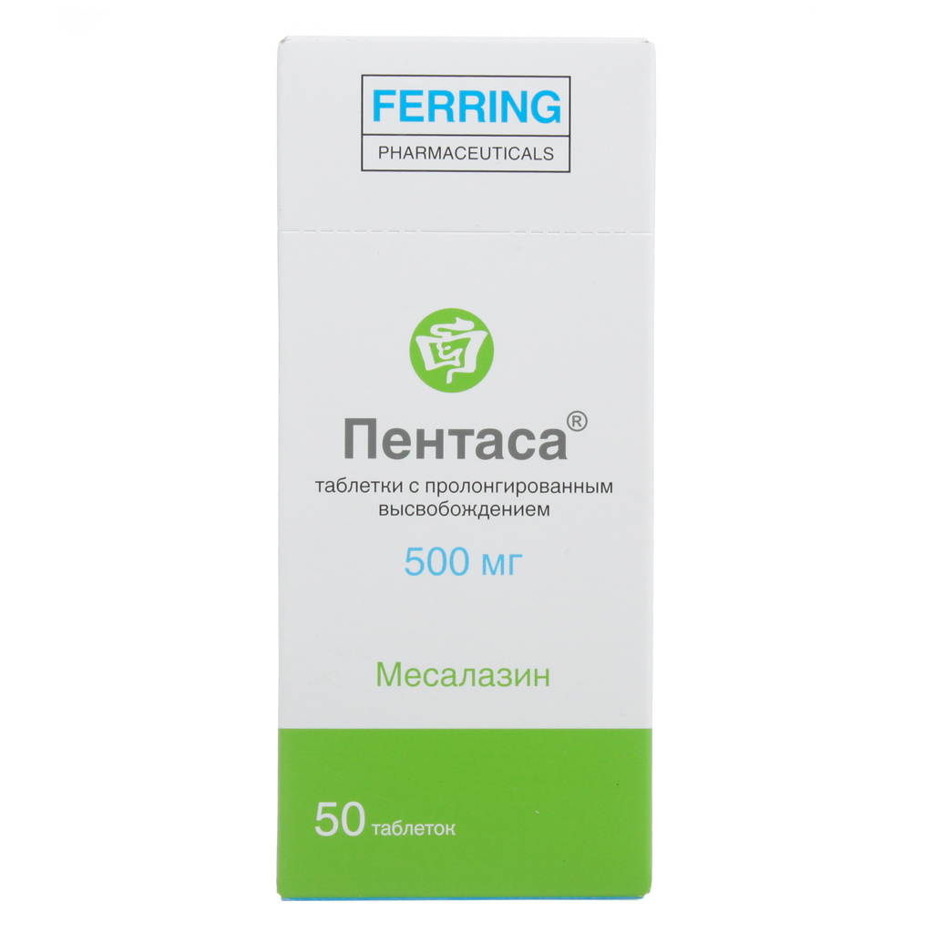 ПЕНТАСА ТАБ ПРОЛОНГ 500МГ №50