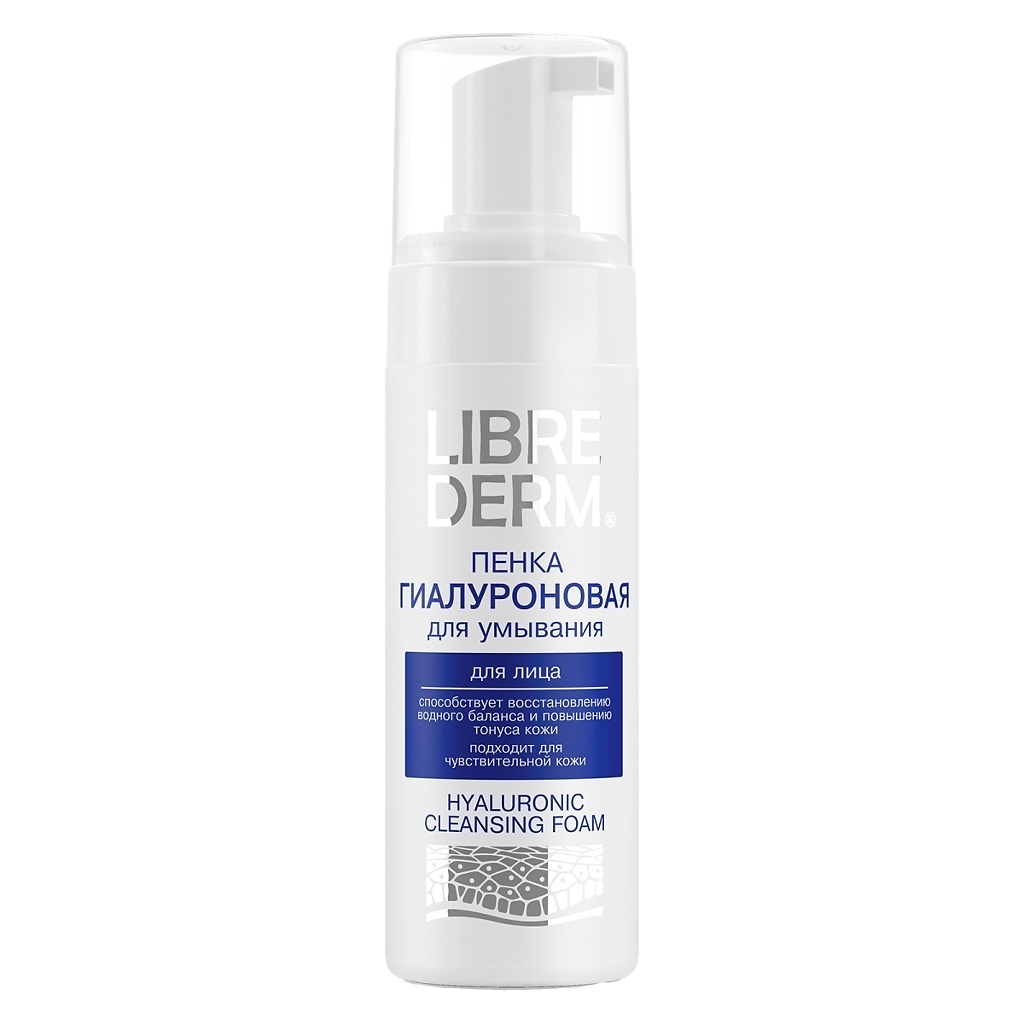 ЛИБРИДЕРМ ГИАЛУРОНОВАЯ ПЕНКА Д/УМЫВАНИЯ ФЛ 160МЛ