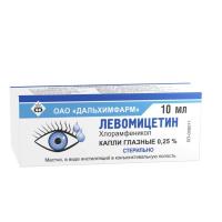 ЛЕВОМИЦЕТИН КАПЛИ ГЛАЗНЫЕ 0,25% 10МЛ ФЛ