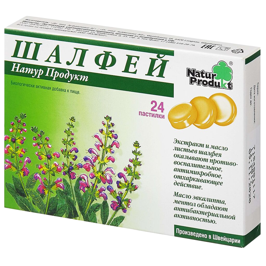 ШАЛФЕЙ ПАСТИЛКИ НАТУР ПРОДУКТ №24