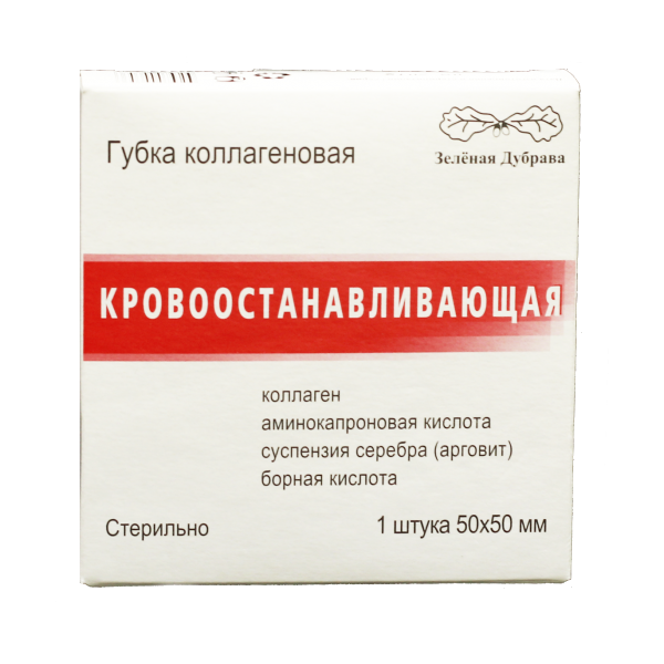 ГУБКА КОЛЛАГЕНОВАЯ КРОВООСТАНАВЛИВАЮЩАЯ 50Х50ММ ПАК №1
