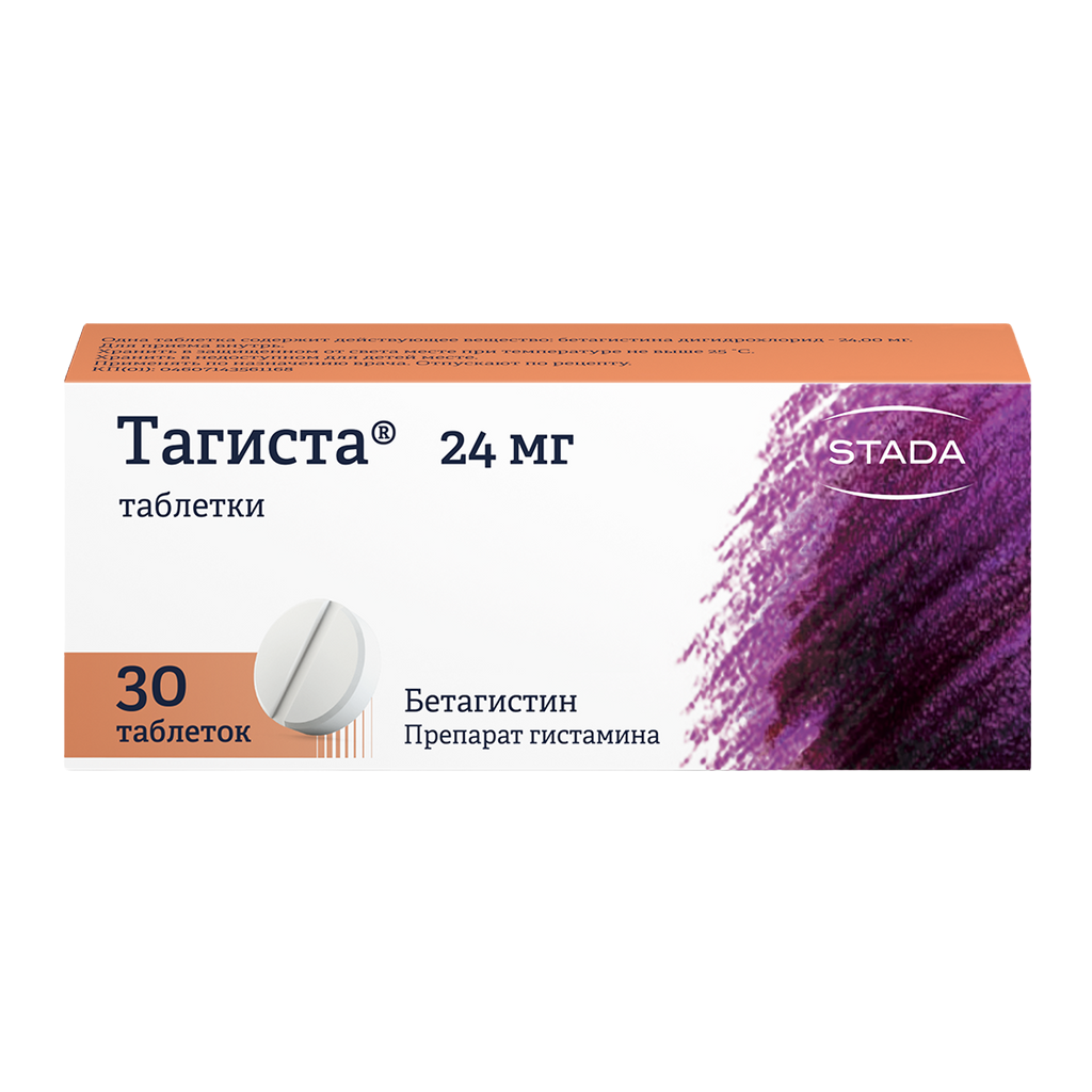 ТАГИСТА ТАБ 24МГ №30