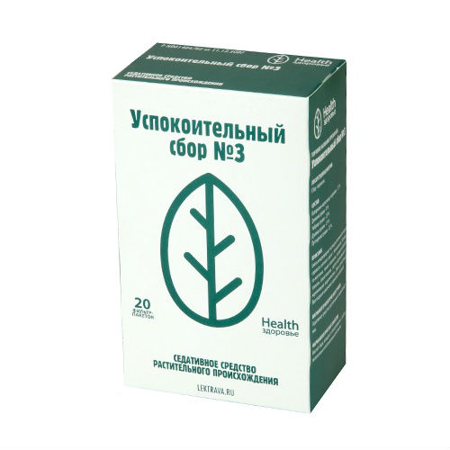 СБОР УСПОКОИТЕЛЬНЫЙ №3 Ф/П 2Г №20