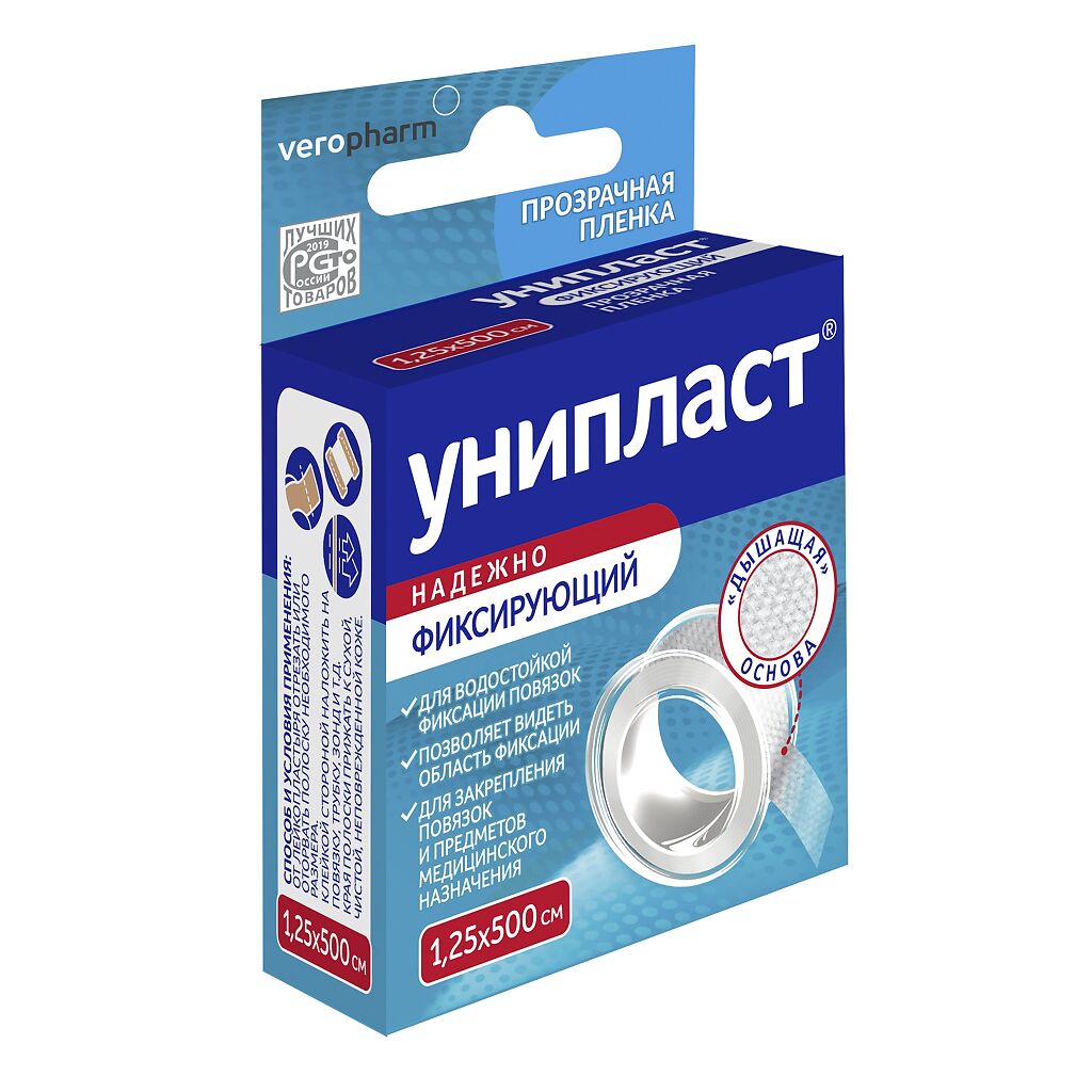 ЛЕЙКОПЛАСТЫРЬ УНИПЛАСТ 1,25Х500СМ ПРОЗРАЧ ПЛЕН ОСН