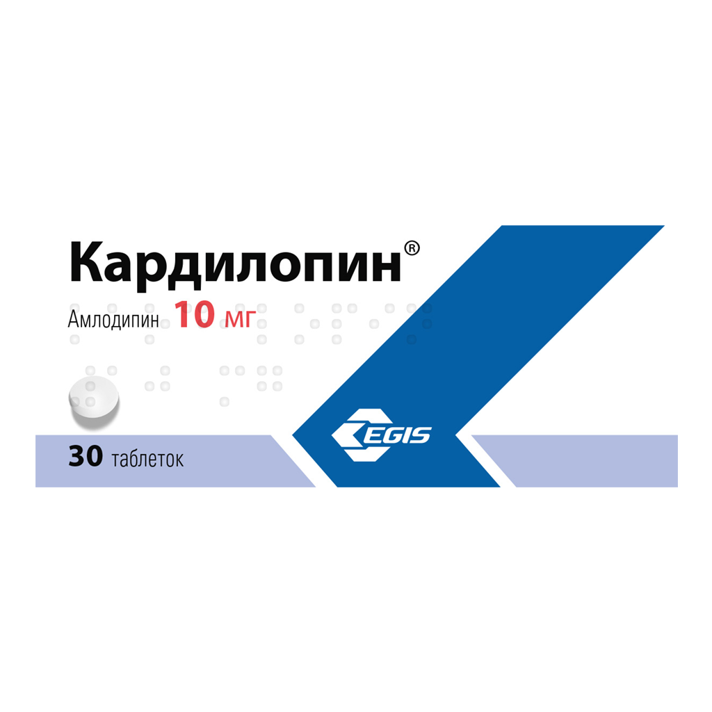 КАРДИЛОПИН ТАБ 10МГ №30