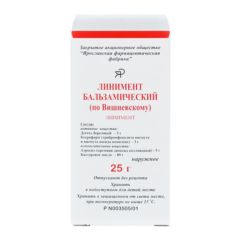 ВИШНЕВСКОГО ЛИНИМЕНТ БАЛЬЗАМИЧЕСКИЙ 25Г
