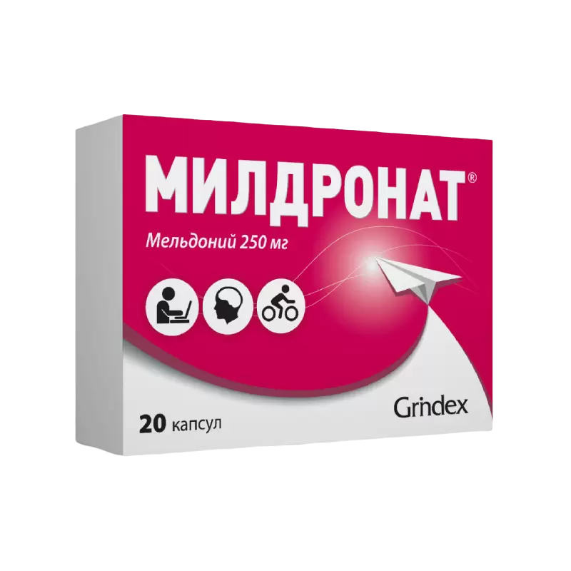 МИЛДРОНАТ КАПС 250МГ №20
