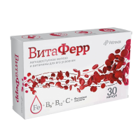 ВИТАФЕРР КАПС №30