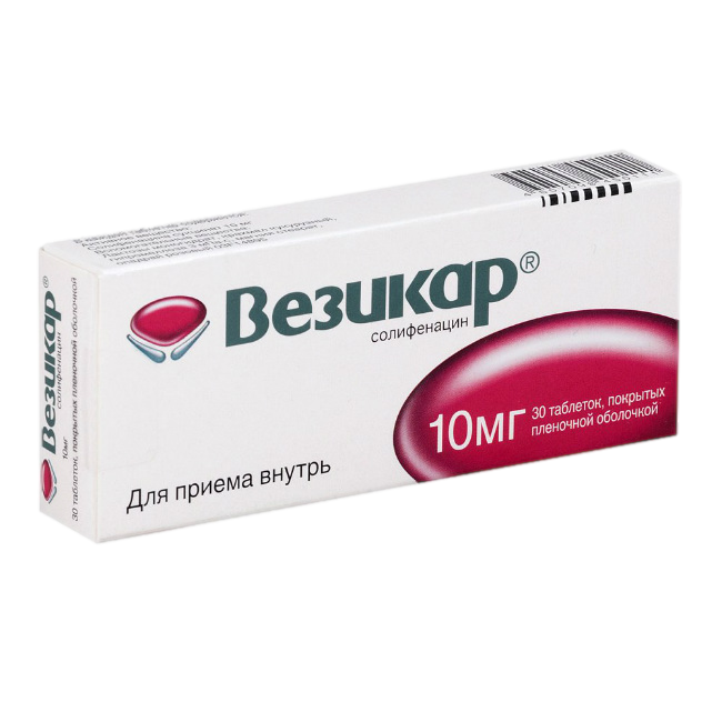 ВЕЗИКАР ТАБ П/О 10МГ №30