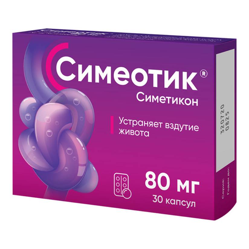 СИМЕОТИК КАПС 80МГ №30