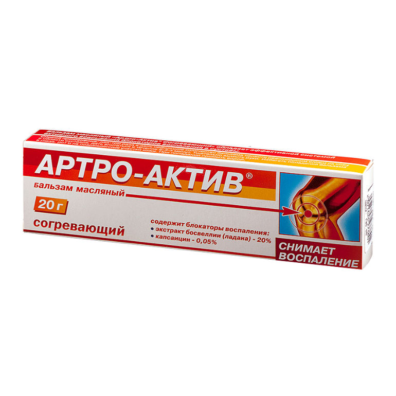 АРТРО-АКТИВ БАЛЬЗАМ СОГРЕВАЮЩИЙ 20Г