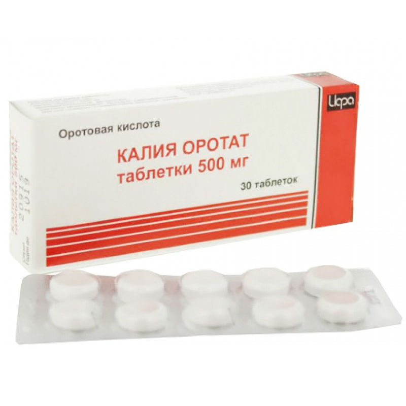 КАЛИЯ ОРОТАТ ТАБ 500МГ №30