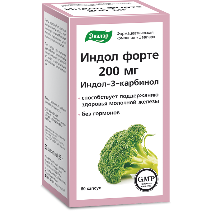 ИНДОЛ ФОРТЕ КАПС 200МГ/330МГ №60 БАД