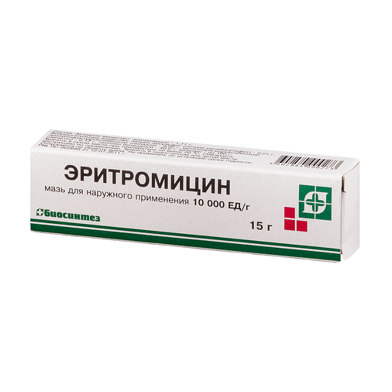 ЭРИТРОМИЦИН МАЗЬ Д/НАРУЖ 10ТЫС ЕД/Г 15Г ТУБА