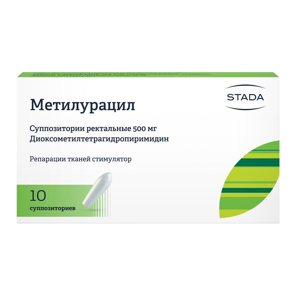 МЕТИЛУРАЦИЛ СУПП РЕКТ 500МГ №10