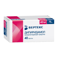 ДИПИРИДАМОЛ ТАБ П/П/О 75МГ №40