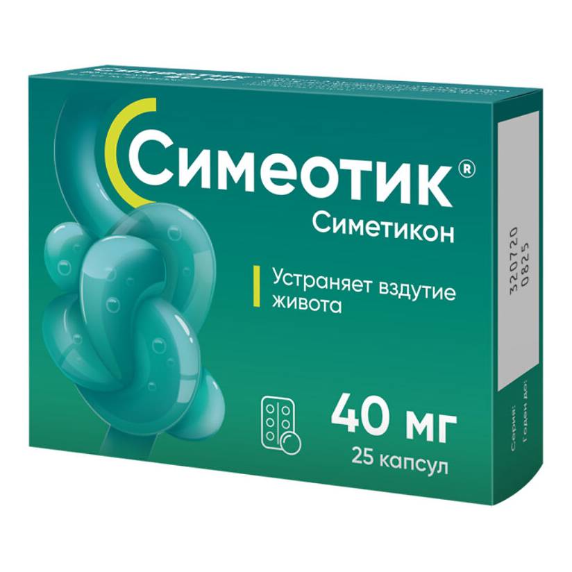 СИМЕОТИК КАПС 40МГ №25