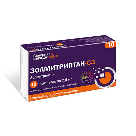 ЗОЛМИТРИПТАН-СЗ ТАБ П/П/О 2,5МГ №10