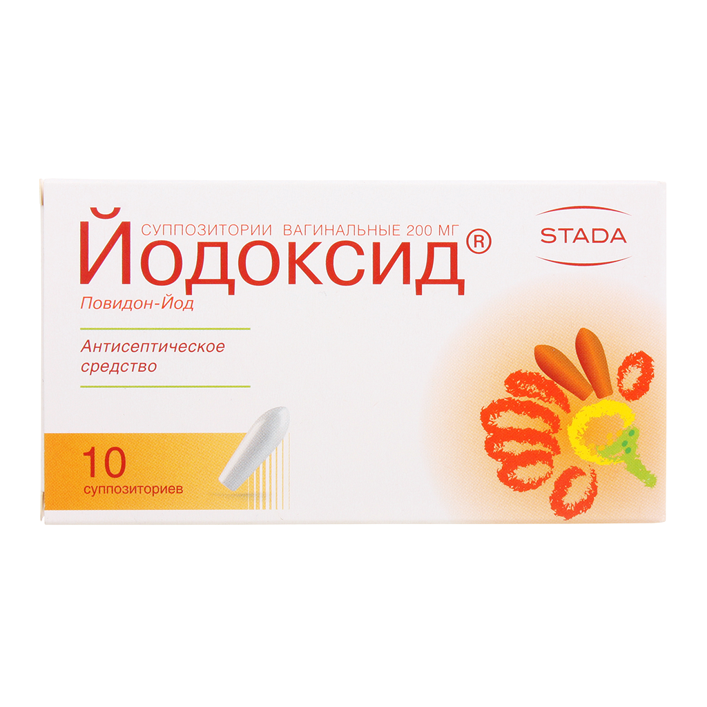 ЙОДОКСИД СУПП ВАГИН 200МГ №10