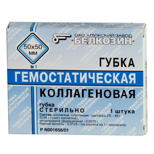 ГУБКА ГЕМОСТАТИЧЕСКАЯ КОЛЛАГЕНОВАЯ 50Х50ММ №1