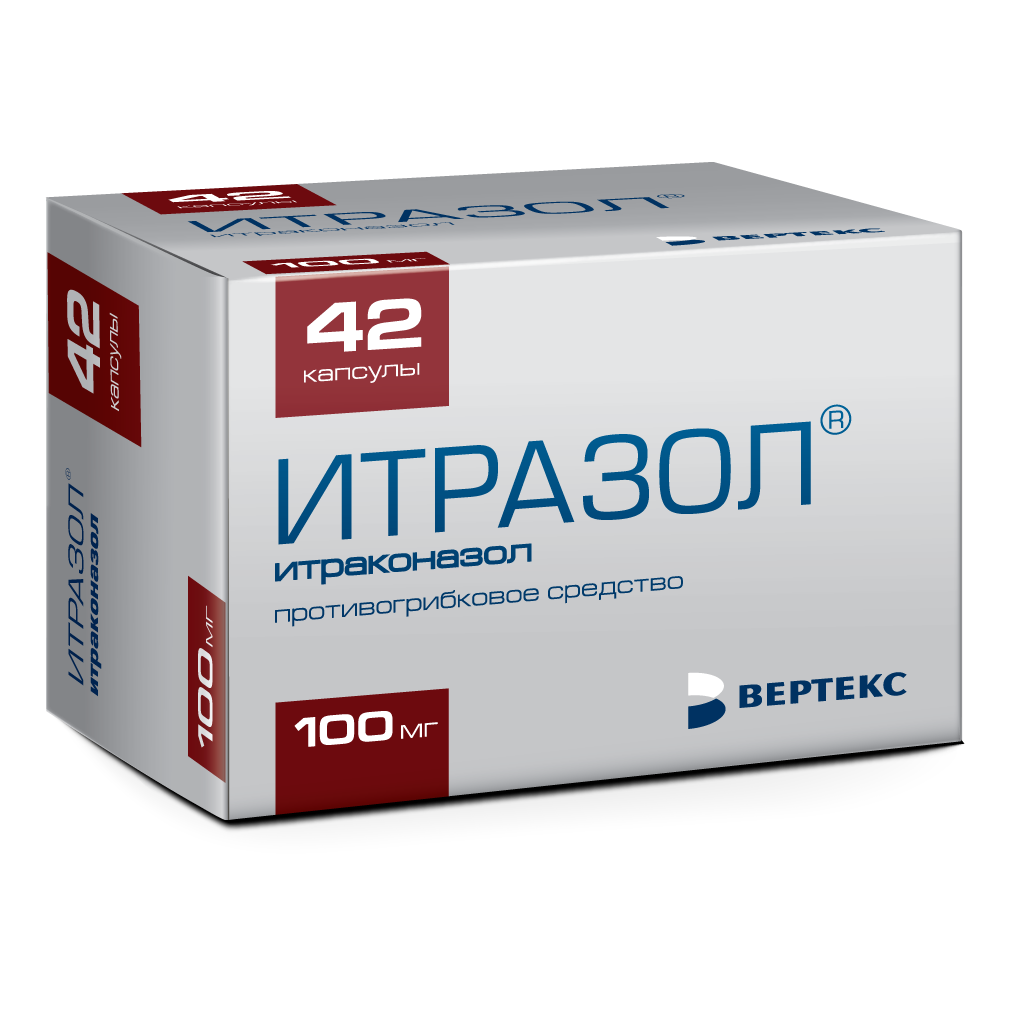 ИТРАЗОЛ КАПС 100МГ №42