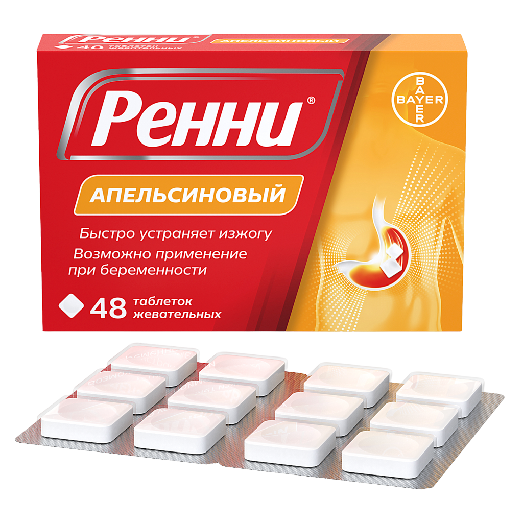 РЕННИ ТАБ ЖЕВАТ АПЕЛЬСИН №48