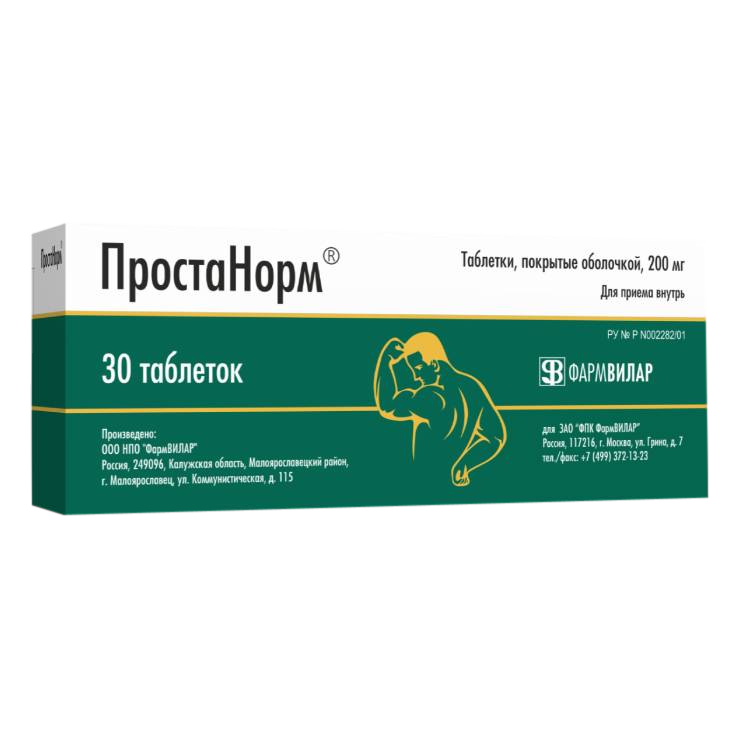 ПРОСТАНОРМ ТАБ П/О 200МГ №30