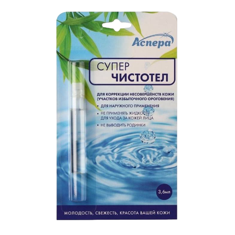 СУПЕРЧИСТОТЕЛ 3,6МЛ