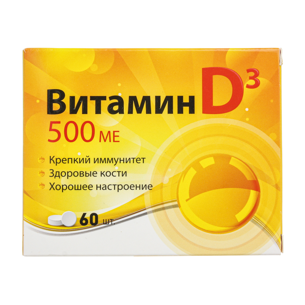 ВИТАМИН Д3 500 ТАБ 100МГ №60