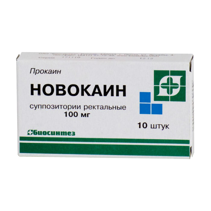 НОВОКАИН СУПП РЕКТ 100МГ №10