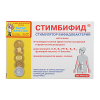 СТИМБИФИД ТАБ 550МГ №80