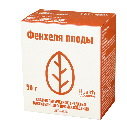 ФЕНХЕЛЯ ПЛОДЫ 50Г