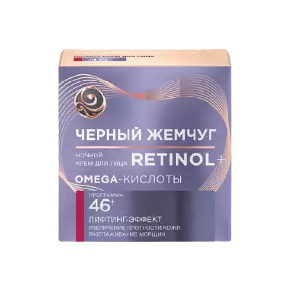 ЧЕРНЫЙ ЖЕМЧУГ КРЕМ Д/ЛИЦА НОЧНОЙ ПРОГРАММА 46+ЛЕТ 50МЛ