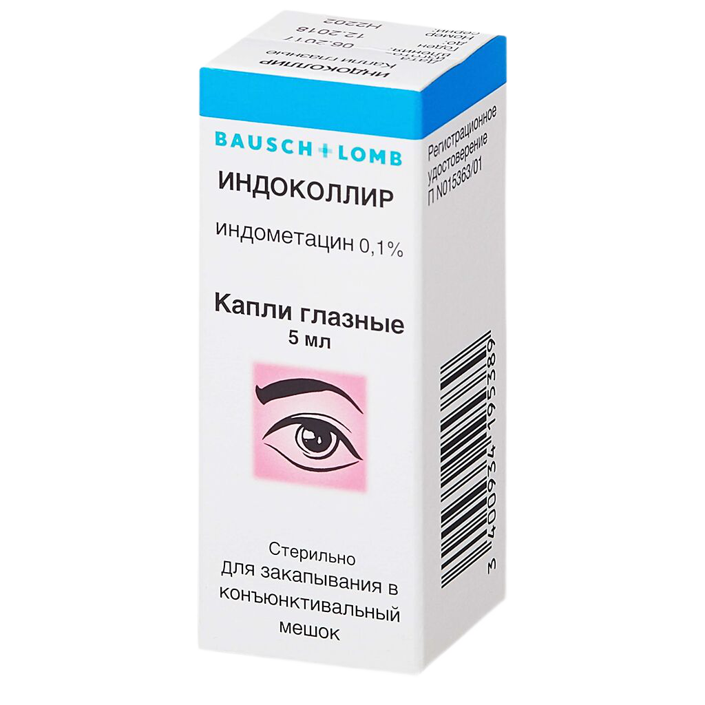 ИНДОКОЛЛИР КАПЛИ ГЛАЗНЫЕ 0,1% ФЛ/КАП 5МЛ