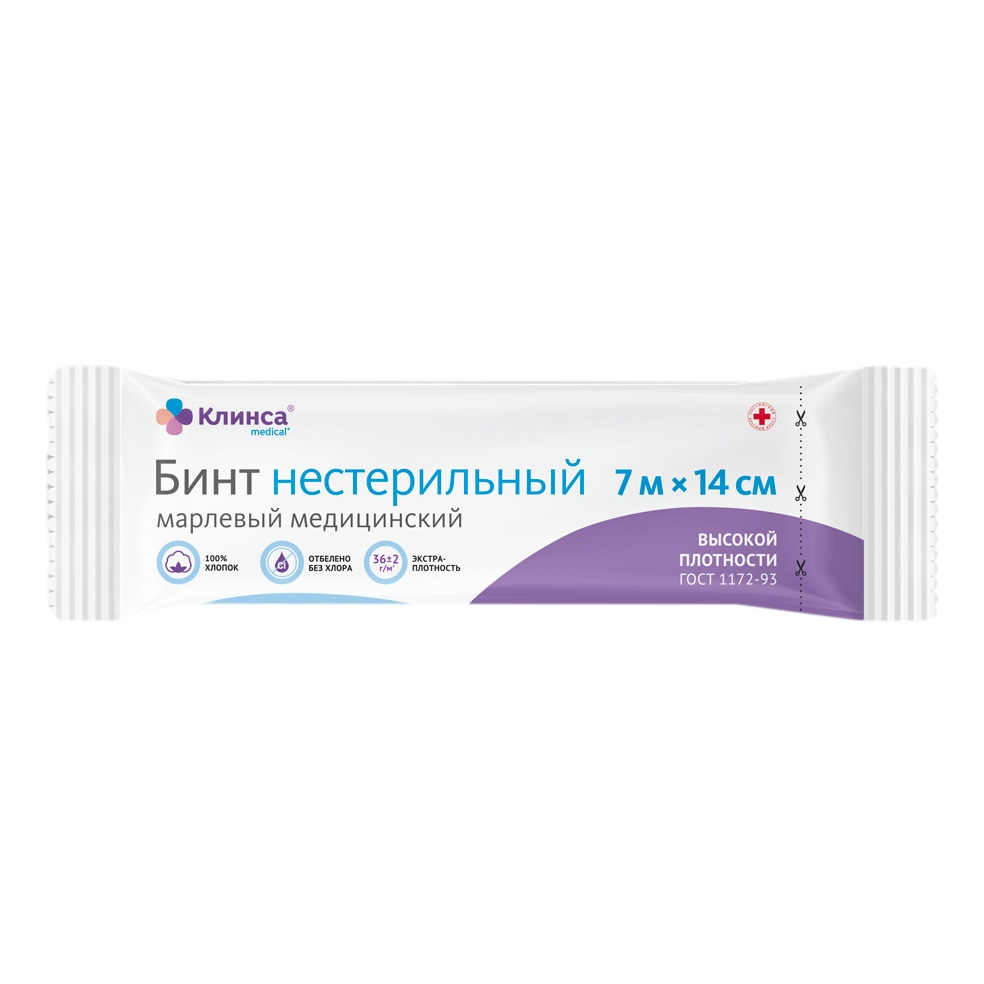 БИНТ МАРЛЕВЫЙ НЕСТЕРИЛ 7МХ14СМ