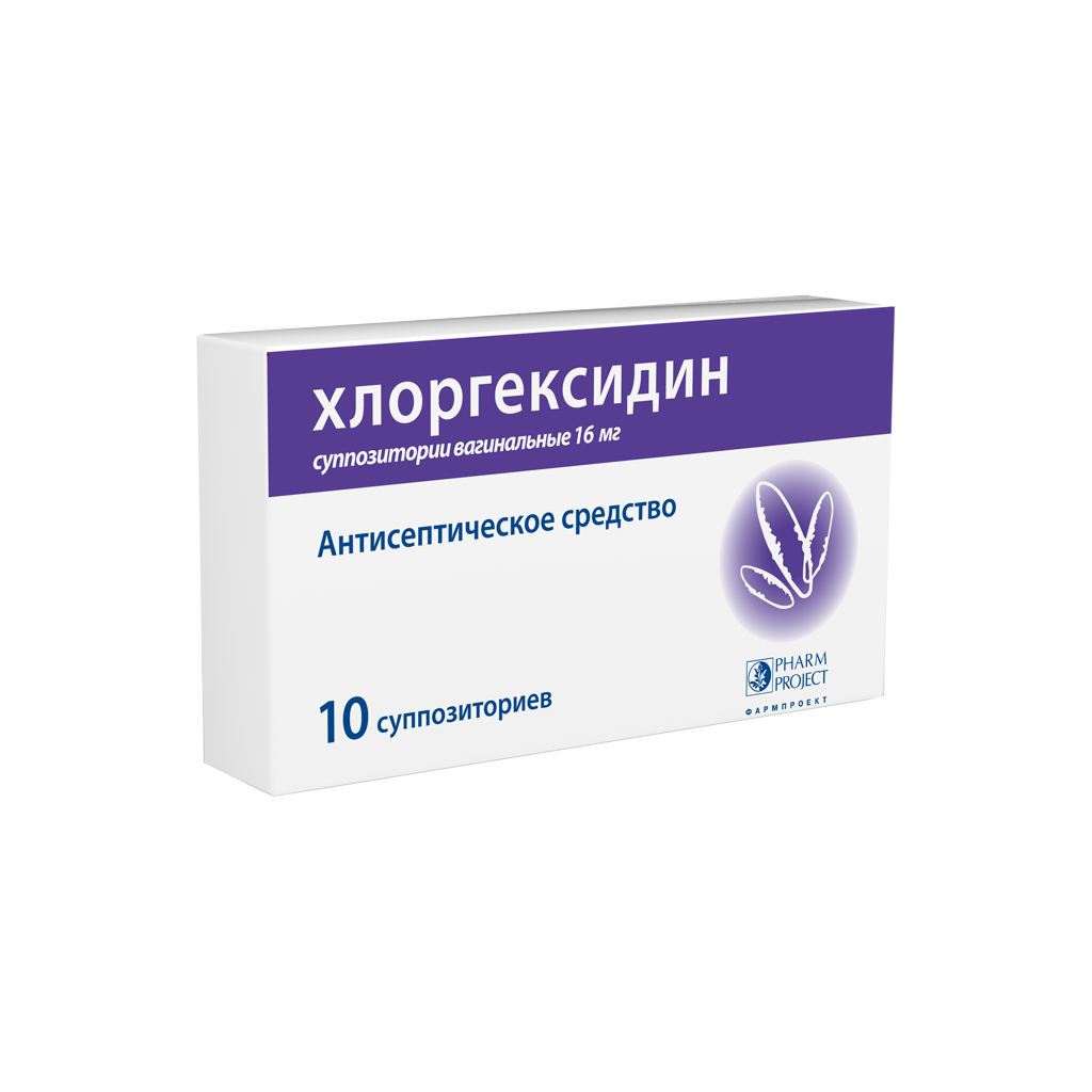 ХЛОРГЕКСИДИН СУПП ВАГ 16МГ №10