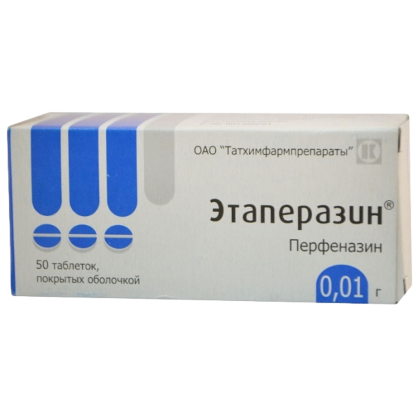 ЭТАПЕРАЗИН ТАБ П/О 10МГ №50