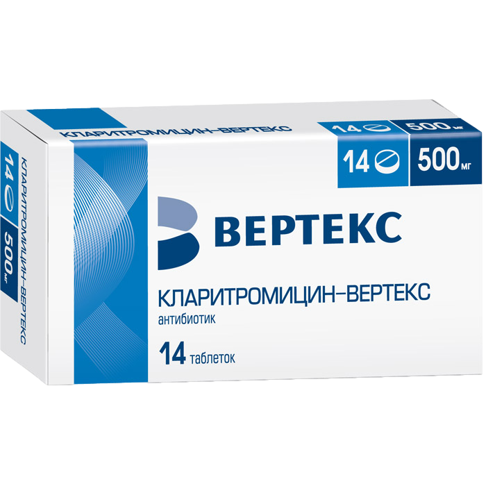 КЛАРИТРОМИЦИН-ВЕРТЕКС ТАБ П/О 500МГ №14