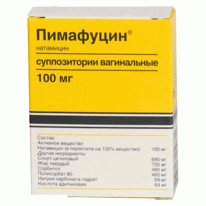 ПИМАФУЦИН СУПП ВАГ 100МГ №6
