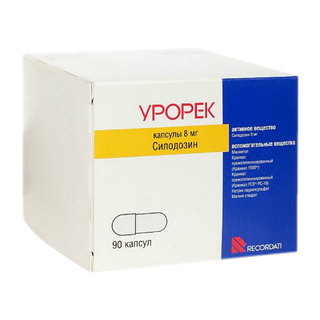 УРОРЕК КАПС 8МГ №90