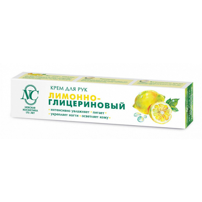 ЛИМОННО-ГЛИЦЕРИНОВЫЙ КРЕМ Д/РУК УВЛАЖНЯЮЩИЙ 50МЛ