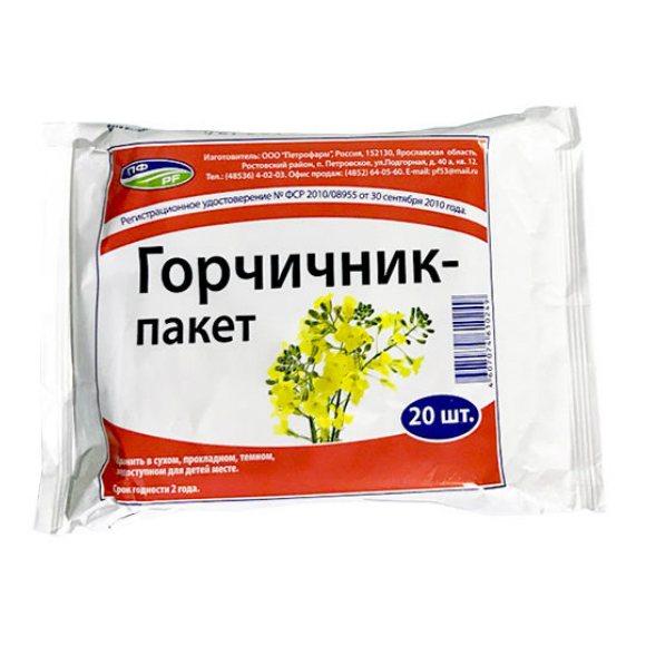 ГОРЧИЧНИК-ПАКЕТ №20