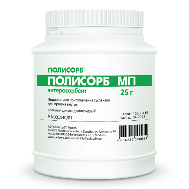 ПОЛИСОРБ МП ПОР 25Г БАНКА