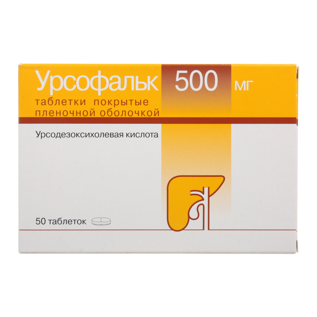 УРСОФАЛЬК ТАБ П/О 500МГ №50